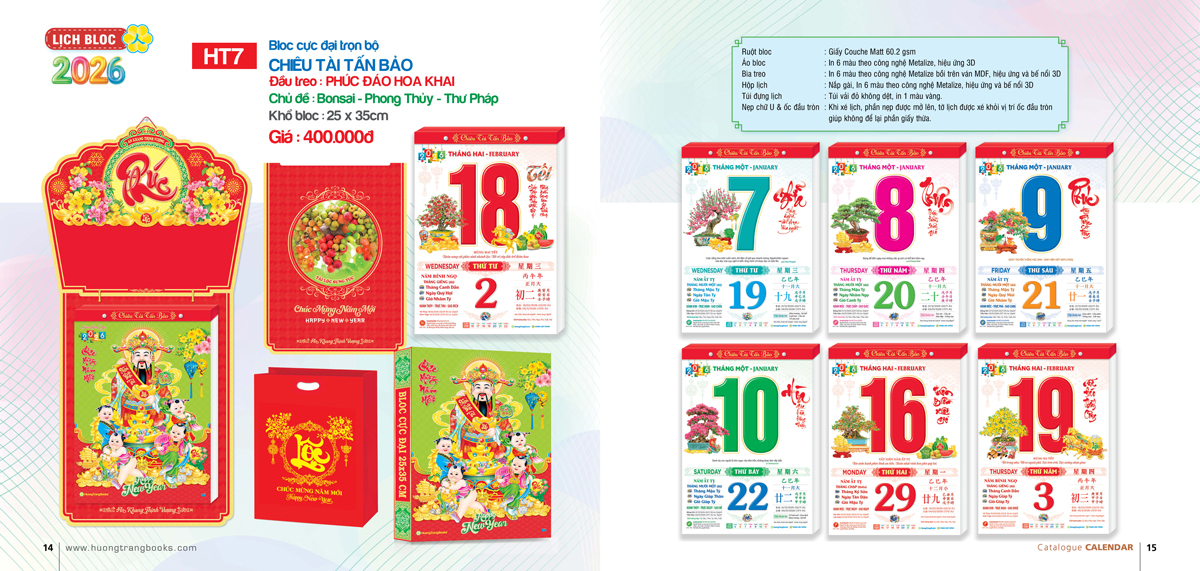 HT07 – Bloc Cực Đại 2026 – Chiêu Tài Tấn Bảo