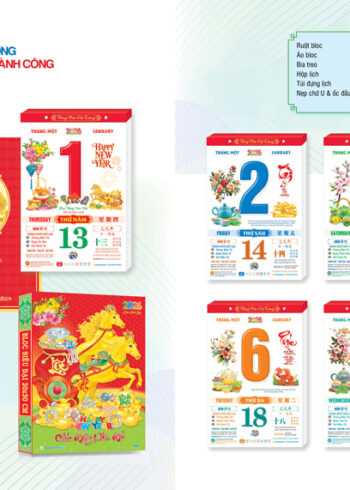 HT08 – Bloc Siêu Đại 2026 – Hồng Phúc Cát Tường