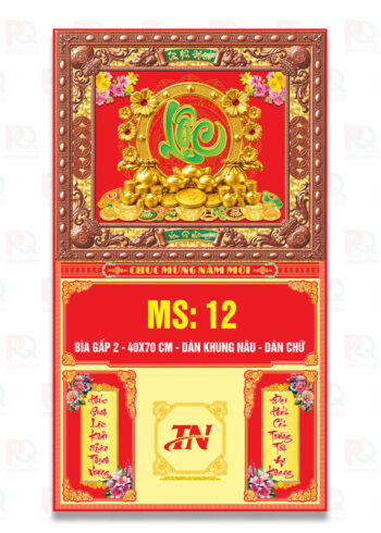 Ms12