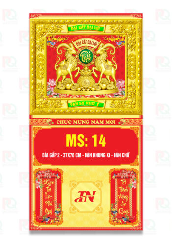 Ms14