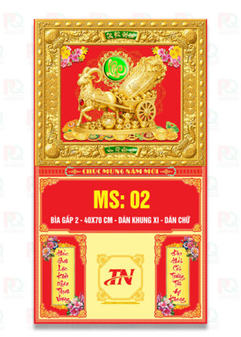 Ms2