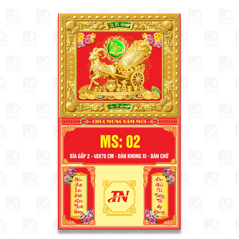 Ms2