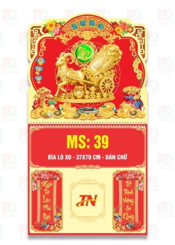 Ms39