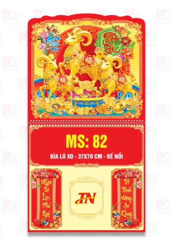 Ms82