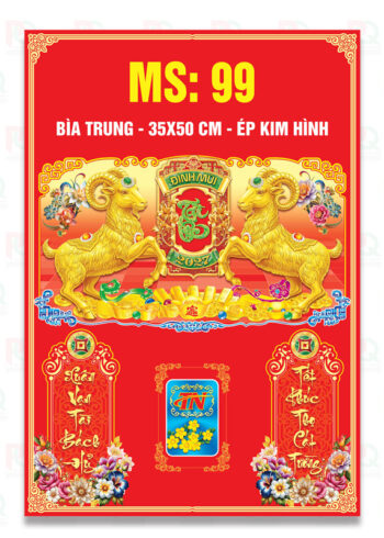 Ms99
